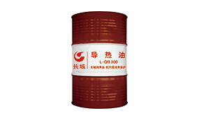 長城L-QD330合成型導熱油 長城L-QD330合成型導熱油