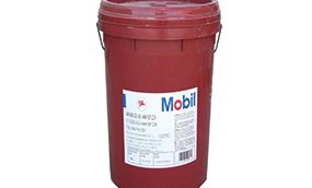 美孚(合成齒輪油)SHC XMP系列 美孚(合成齒輪油)SHC XMP系列