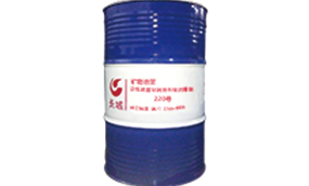 礦油型造紙機(jī)循環(huán)潤滑系統(tǒng)潤滑油 礦油型造紙機(jī)循環(huán)潤滑系統(tǒng)潤滑油